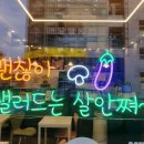 강원양돈농협 유천지점 이미지