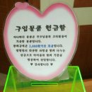 사랑뜰어린이집 이미지