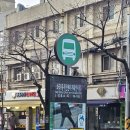 손끗헤어 - 월피동 | 손끗헤어