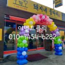 돼지네 울타리 이미지