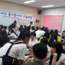 순천매산여자고등학교 이미지