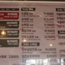 군자대한곱창루원시티점 이미지