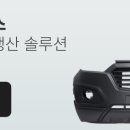 선도솔루션 이미지
