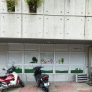 완산노인복지관 | 전주간판 노인복지관 타공시트 시공 후기 안에서 밖이보이는 시트지로 사생활 보호까지 완벽하게