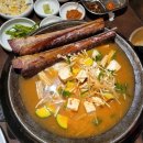 남포갈비집