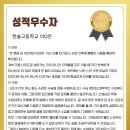 어나더레벨영어전문학원 이미지