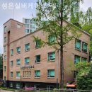 성은요양원