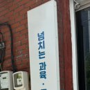 오로지식빵