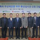 진우기술개발 이미지