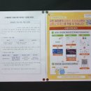 거창전자