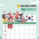 해님소아청소년과의원 네이버블로그