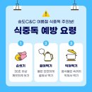 도울씨앤씨 이미지