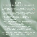 부산광역시 수영구 무학로63번길 142   (민락동, 센텀비스타동원2차) 교차로 | 얼굴,몸,붓기는 관리가 필수!! 수영.센텀 에스테틱 &lt;온후에 뷰티&amp;웰니스&gt;