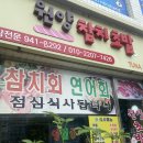 영광통 사거리 이미지