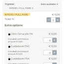 May December | 밀라노 최후의 만찬!!! 티켓 오픈시간 공략 예매 성공 후기