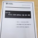최선생중국어학원 네이버블로그