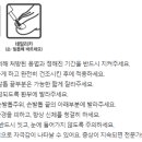 삼산하나약국 이미지