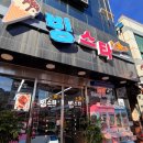 중앙로 24편의점 이미지