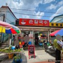 홍천시장 이미지