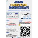 주식회사 예정엔지니어링 건축사사무소 이미지