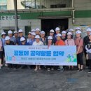 홍성군 생활폐기물종합처리장 이미지