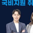 동인직업전문학교 | 06. 애프터 이펙트 수업 수강 후기 기록 (한국 IT 아카데미-구로)