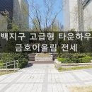 서해명가공인중개사사무소 이미지