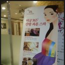 봄날 피부관리실