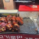 부산갈매기매운족발 이미지