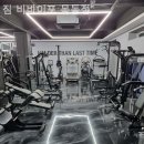 이포짐 이미지