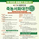 서예3 이미지