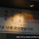 대구1번지막창 이미지