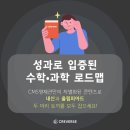 한국CMS 이미지