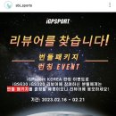 IGS KOREA 이미지