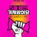 (주)부천스포츠센타 | 부천상동헬스, PT까지 만족할 수 있는 이곳을 소개합니다!