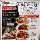 남대문클라쓰 네이버블로그