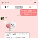 러블리헤어 | 웨딩 촬영 헤어변형 러블리이펙트 대만족 후기