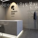시리맨즈 - 포항시 남구 상공로 36 | 여의도동미용실 리맨즈헤어 여의도본점 가격 위치 영업시간