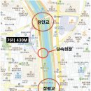 서울 간선도로 야간 이동카메라 위치 이미지