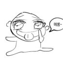 활동중지 되었습니다. 이미지
