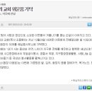 해남읍사무소 이미지