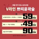 쁘띠커