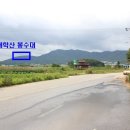 쌍령산 봉수대 이미지