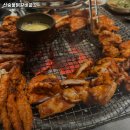 신숯불닭갈비굽꼬