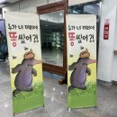 구민회관 | [누가 내 머리에 똥쌌어] 강서구민회관 공연 후기 및 주차 좌석 추천