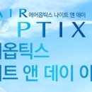 으뜸50안경원종로점 이미지