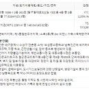 범어4동 치안센터 네이버블로그
