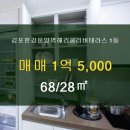 헤리움월드공인중개사사무소 네이버블로그