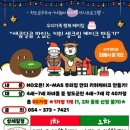 빵터짐체험학교메리포핀스 이미지