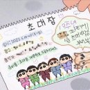우정샐러드 이미지